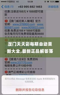 十年磨剑 第4页