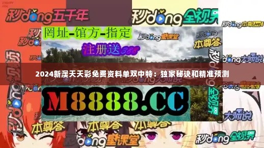 气宇轩昂 第4页
