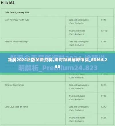 彬彬有礼 第4页