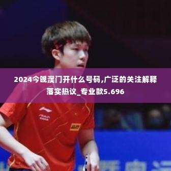 家居用品 第286页