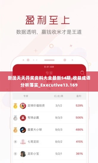 千载难逢 第4页
