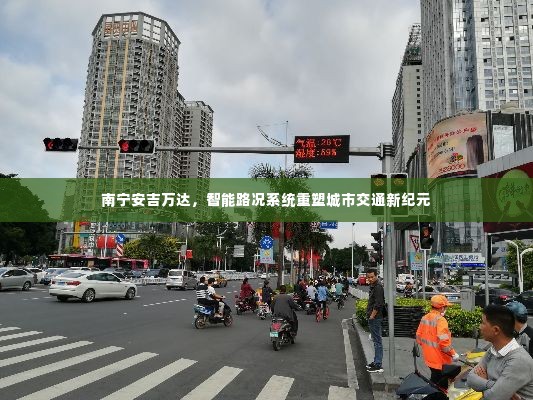 高人雅士 第4页