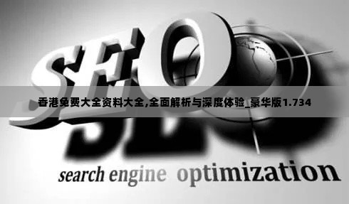 飞红滴翠 第4页