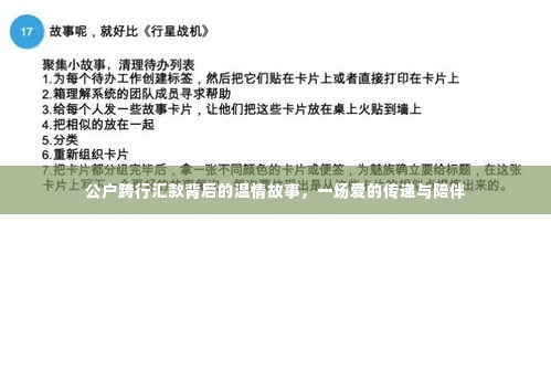 指手画脚 第4页