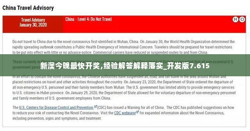 张惶失措 第4页