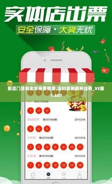 箭拔弩张 第4页