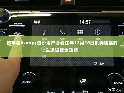 一枝独秀 第4页