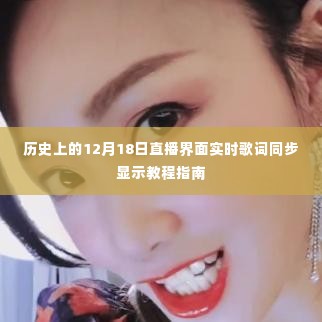 展翅高飞 第4页