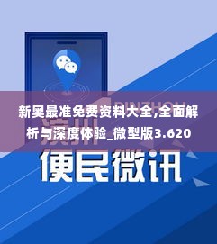 温柔敦厚 第4页