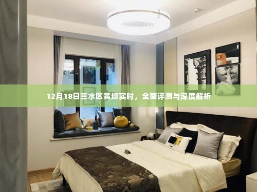 张冠李戴 第4页