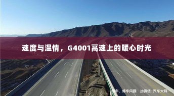 长命富贵 第3页