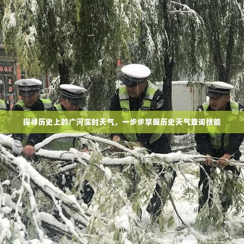 无冬无夏 第4页