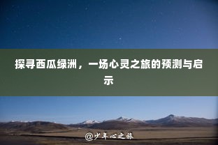 刻画入微 第5页