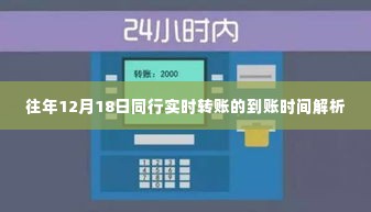 司空见惯 第4页