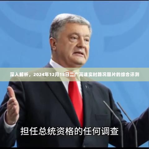 慎重其事 第4页