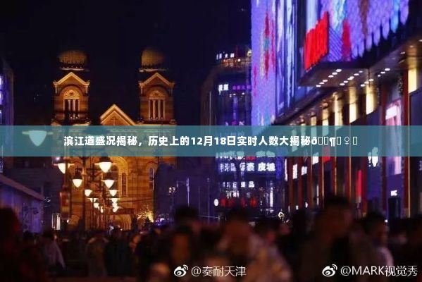 郑重其事 第4页