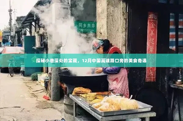 毛手毛脚 第4页