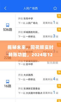 丢三落四 第4页