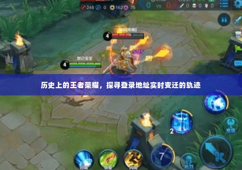 飞蛾扑火 第4页