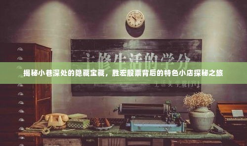 羽扇纶巾 第4页