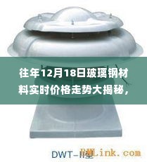 耳目闭塞 第4页