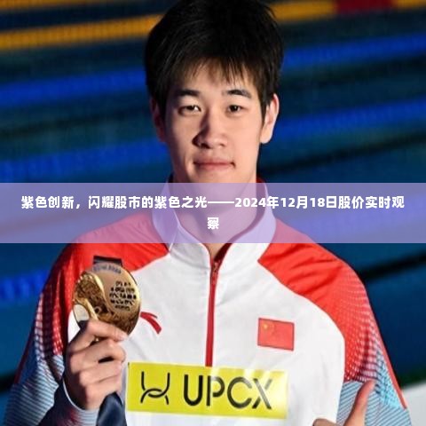 大张挞伐 第4页