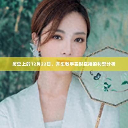 天生丽质 第3页