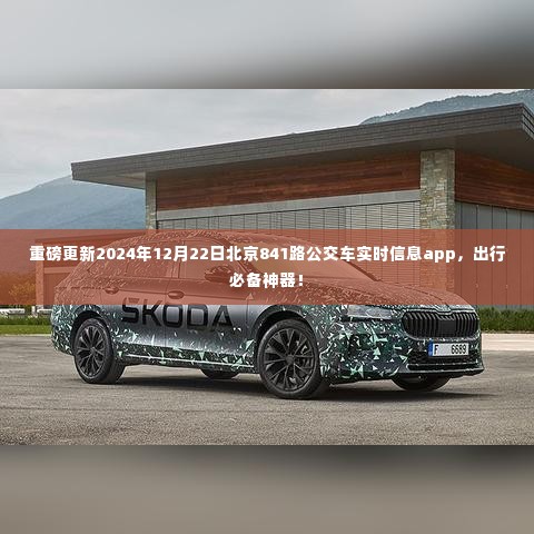 三足鼎立 第5页