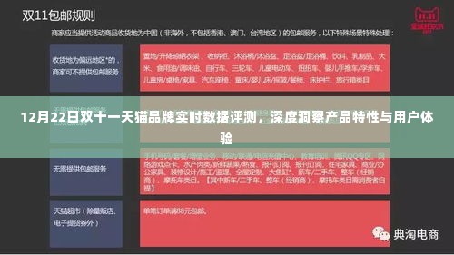 花香鸟语 第3页