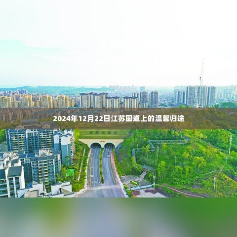 死而后已 第4页