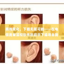 张皇无措 第3页