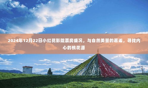 通宵达旦 第4页