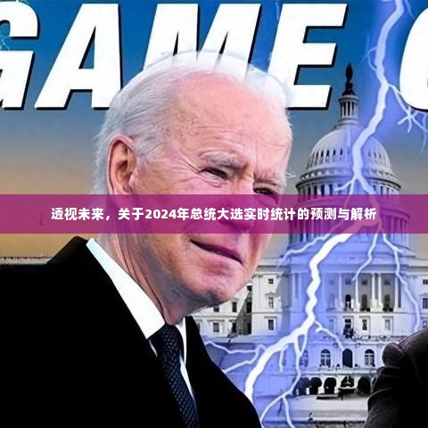 采椽不斫 第3页