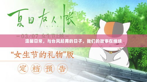 飞流直下 第3页