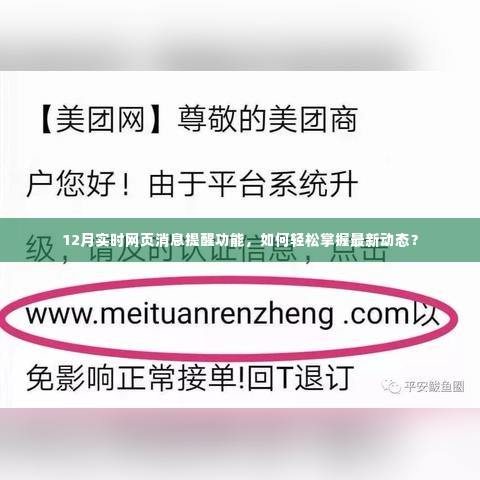 莺啼鸟啭 第4页