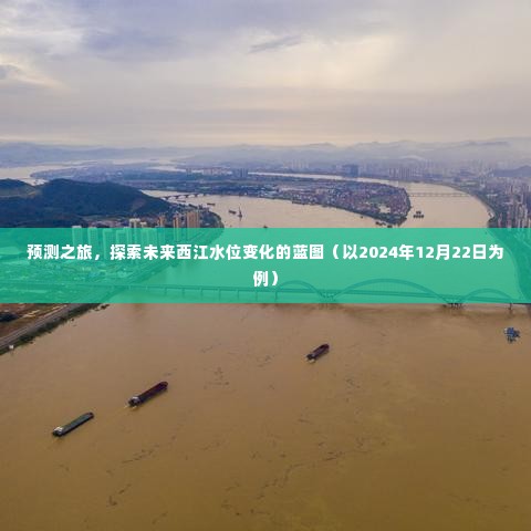 虎视眈眈 第4页