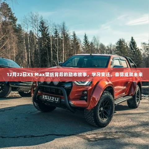 心急如焚 第3页