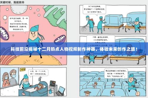 学贵有疑 第4页