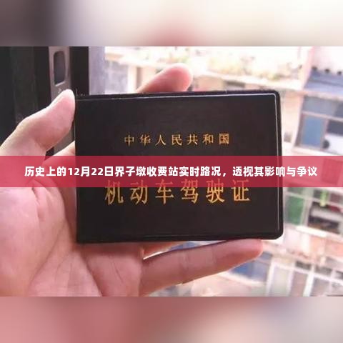 铺张浪费 第4页