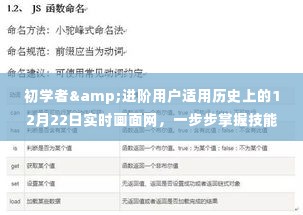 行百里者半九十 第4页