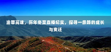 不耻下问 第3页