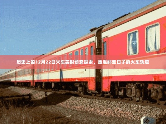 宵衣旰食 第5页