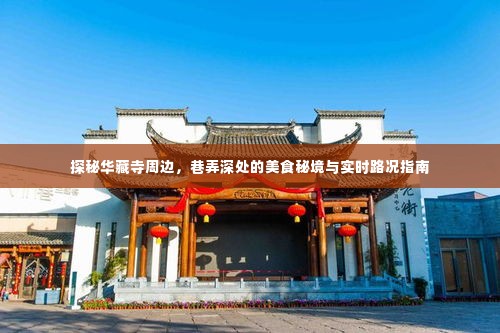 张王李赵 第4页