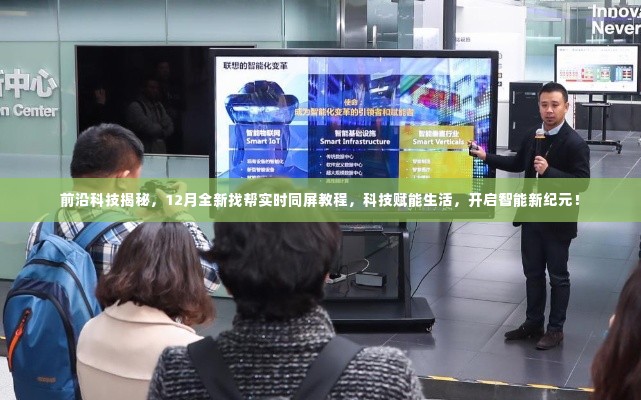 荆钗布裙 第5页