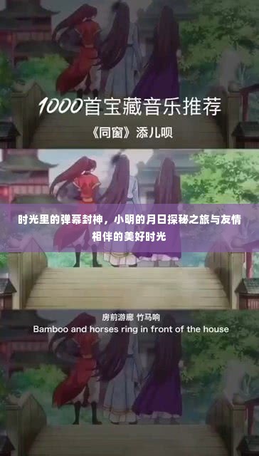 志同道合