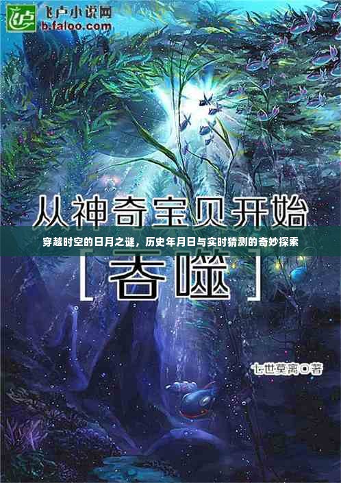 择善而从 第4页