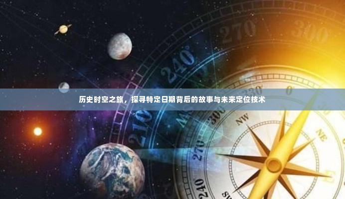 欣喜若狂 第3页