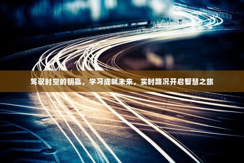 破马张飞 第3页