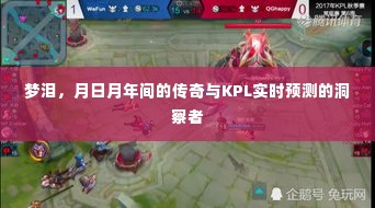 飞珠溅玉 第4页