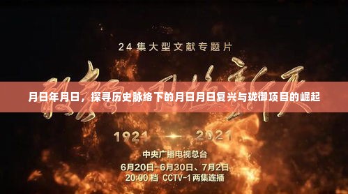 飞禽走兽 第4页